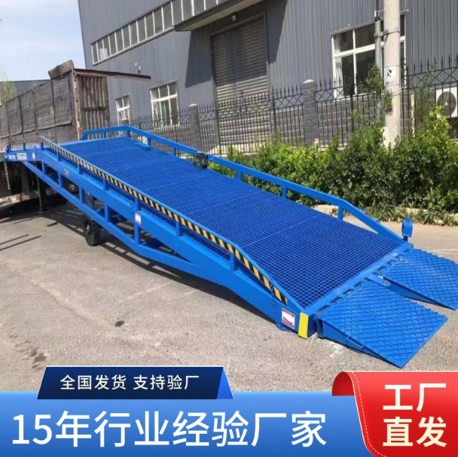 呼和浩特移动式登车桥