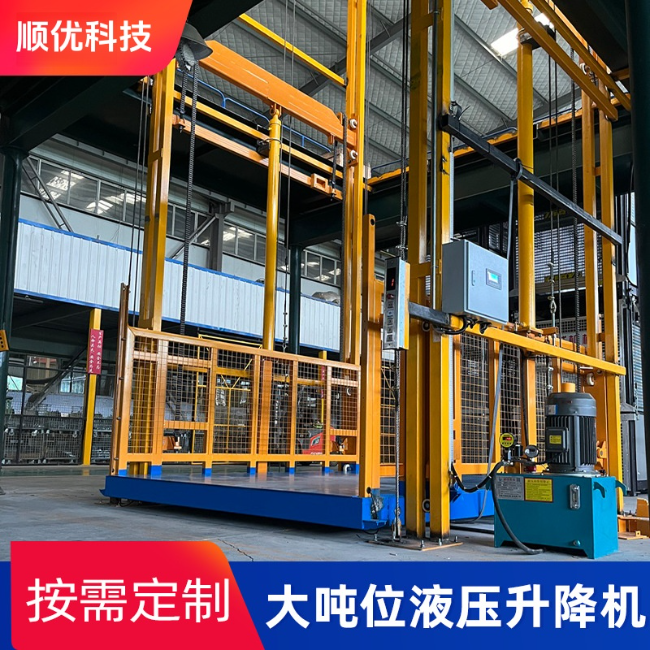 呼和浩特导轨式升降机